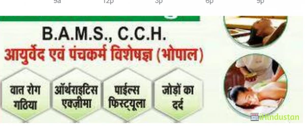 Arogya Clinic - Logo