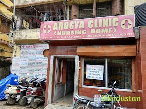Arogya Clinic - Logo