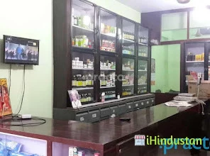 Arogyadham Clinic Ayurvedic Sexologist in Saharanpur - Logo