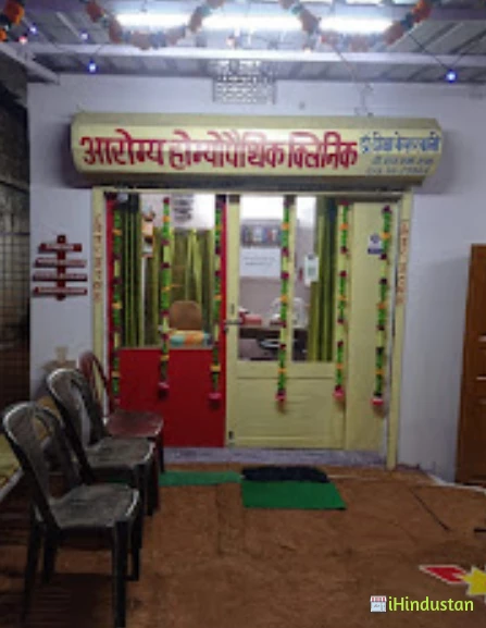 Arogya Homeopathic Clinic : Dr Deeksha Kesharwani - Logo