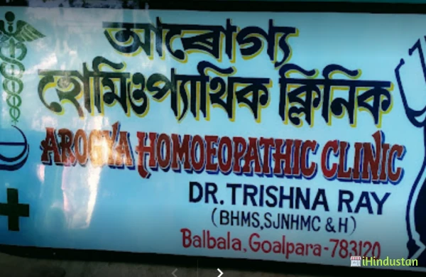 AROGYA HOMEOPATHIC CLINIC - Logo