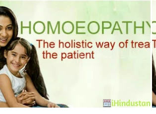 Arogya Homoeopathic Clinic - Logo