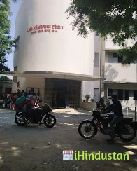 Aroma College of Commerce - Logo