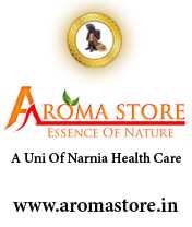 Aroma Store 176202 - Logo