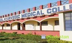 Aroor Laxminarayana Rao Memorial Ayurvedic Medical Coll - Logo