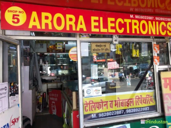 Arora Electronics - Logo