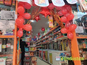 Arora Grocery Store (AG) - Logo
