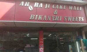 Arora Ji Cake Wale - Logo