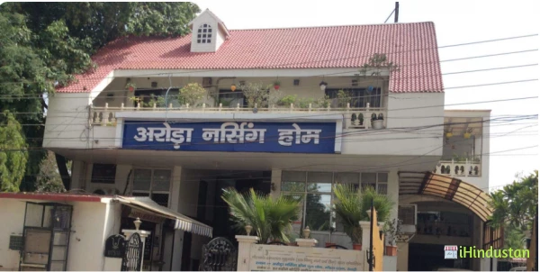 Arora Nursing Home - Logo