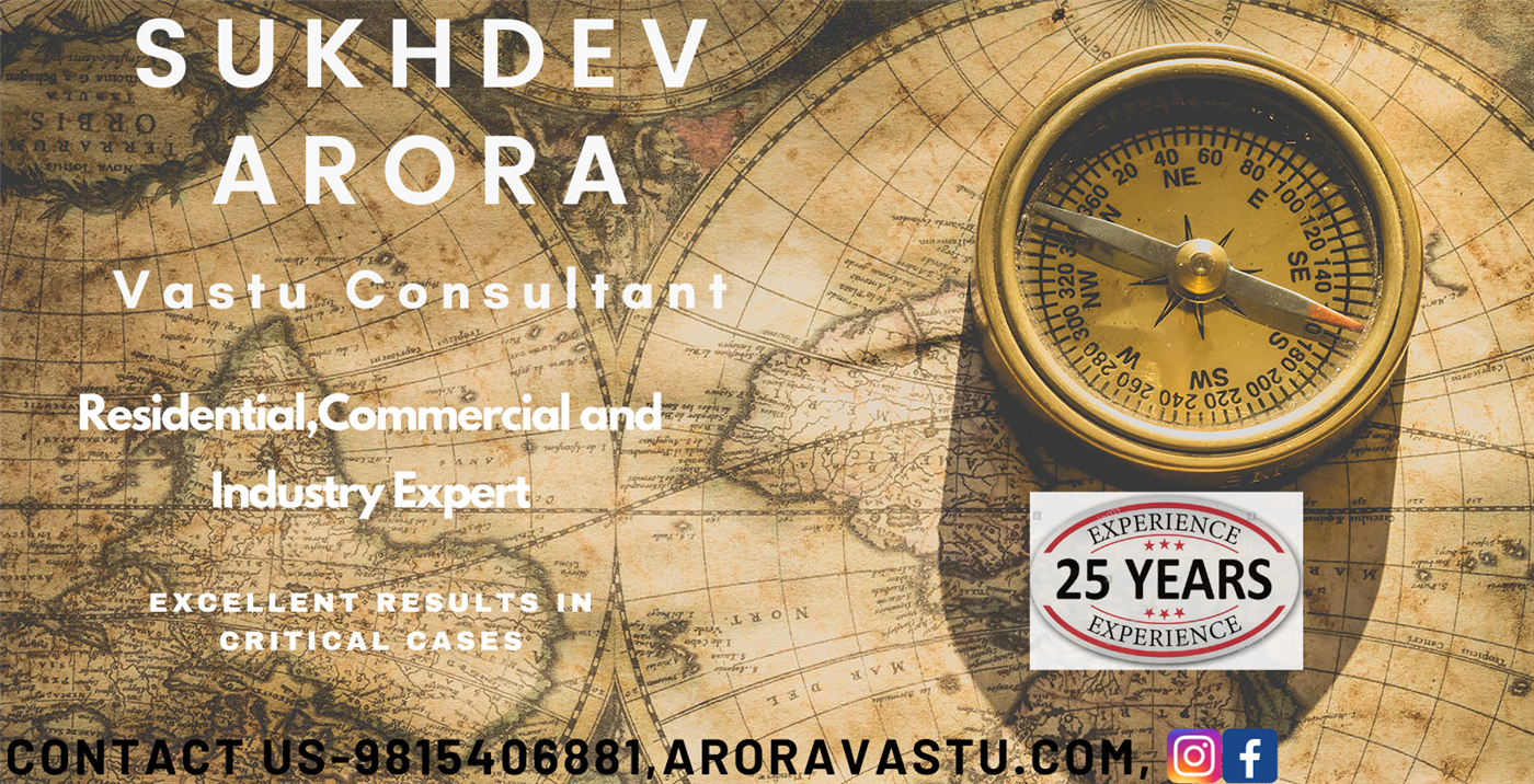 Aroravastu - Cover photo