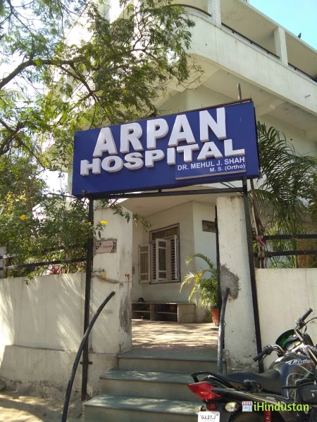 Arpan Hospital - Logo