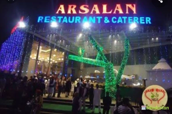 Arsalan Restaurant - Logo