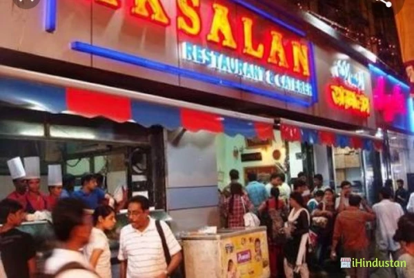 Arsalan Restaurant - Logo