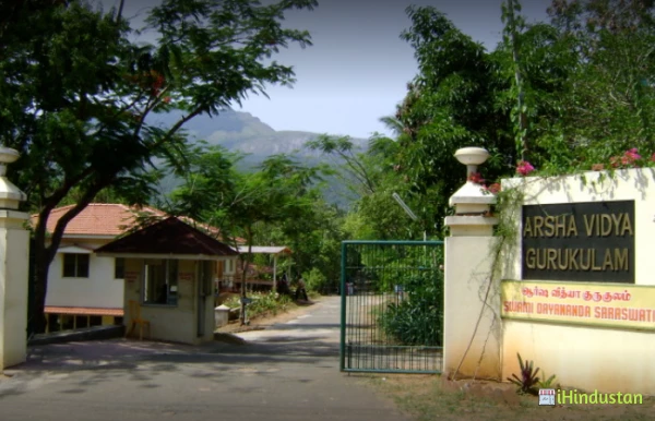 Arsha Vidya Gurukulam - Logo