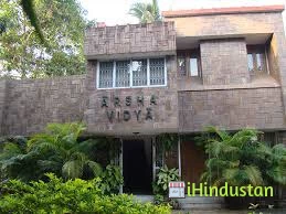 Arsha Vidya Vikas Kendra - Logo
