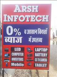 Arsh Infotech 445009 - Logo