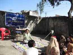 Arsh Yog Avam Jankalyan Trust - Cover photo