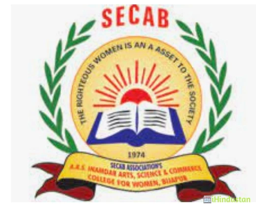 ARS Inamder Arts, Science and Commerce College for Wome - Logo