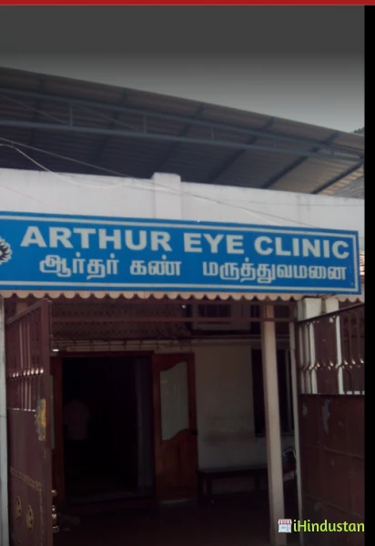 Arthur Eye Clinic - Logo