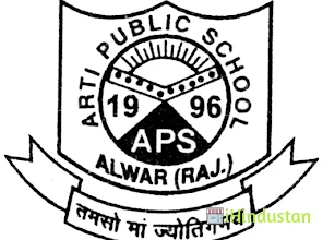 ARTI PUBLIC SCHOOL - Logo