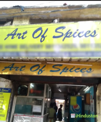 Art of Spices - Logo