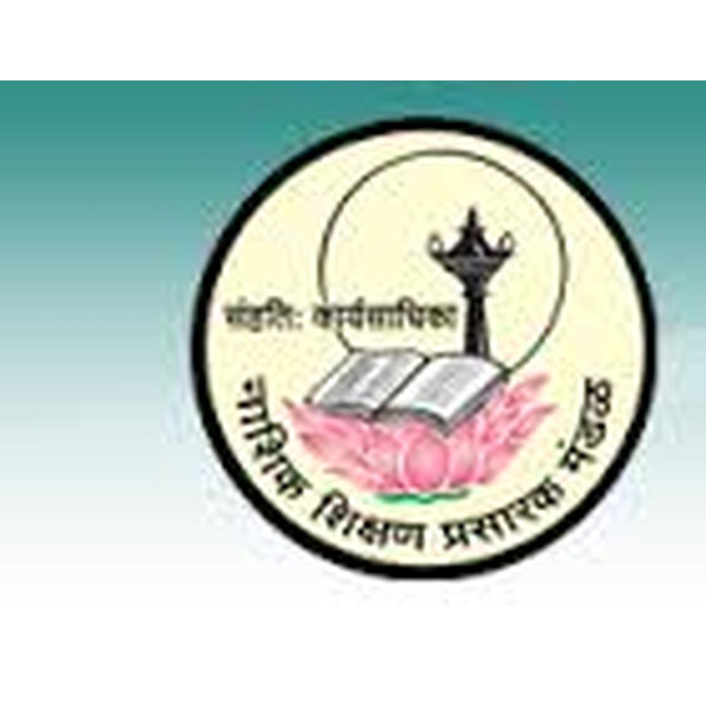 Arts and Commerce Mahila Mahavidyalaya (ACMM), Nashik - Logo