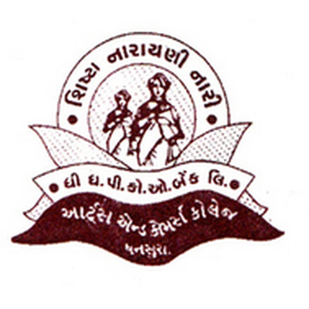 Arts & Commerce College (ACC), Surendranagar - Logo