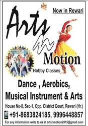 Arts N Motion 301375 - Logo