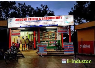 Arugya Clinic & Laboratory - Logo