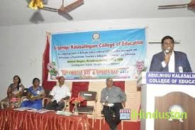Arulmigu Kalasalingam College of Education - Logo