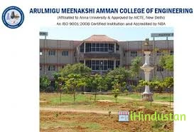 Arulmigu Meenakshi Amman College - Logo