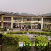 Arunachal Community College - Logo