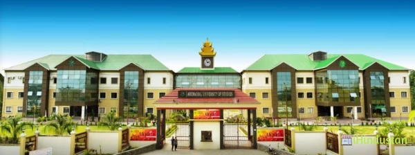 Arunachal University Of Studies - Logo