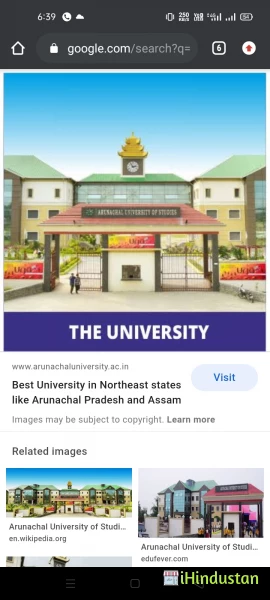 Arunachal University of Studies, Namsai - Logo