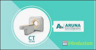 Aruna Diagnostic Centre - Logo