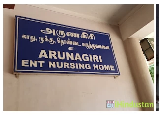 Arunagiri ENT Hospital - Logo