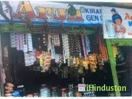 Arun Kirana Store - Logo