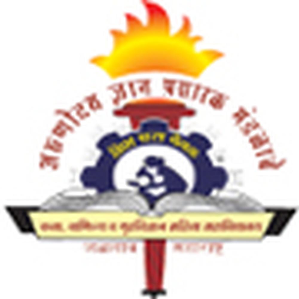 Arunodaya Dnyan Prasarak Mandal's Women's College of Arts, Commerce and Home Science (ADPMWC), Pune - Logo