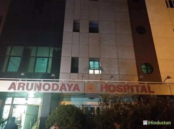 Arunodaya Hospital - Logo