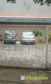 Arunodaya Public School - Logo
