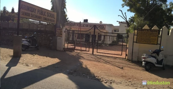 Arunoday Public School Ajmer - Logo