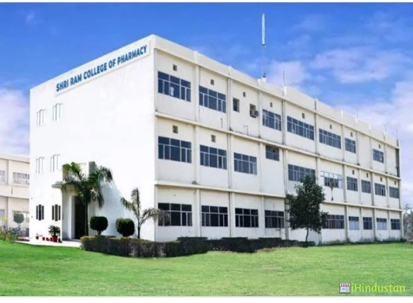 Arutperunchothi Ramalingasammy College of Education - Logo