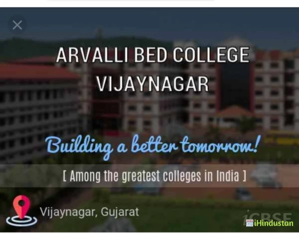 Arvalli B.Ed College - Logo