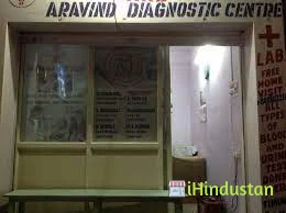 Arvind Diagnostic Center - Logo