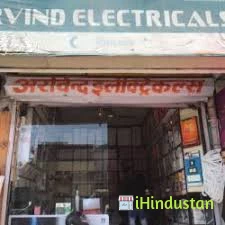Arvind Electricals - Logo