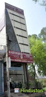 Arvinder Homeo Clinic - Logo