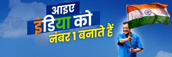Arvind Kejriwal - Cover photo