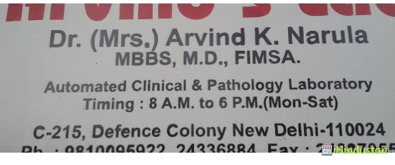 Arvind's Lab - Logo