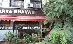 Arya Bhavan - Logo