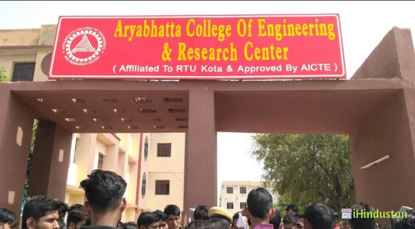 Aryabhatta College Of Engineering & Research Centre - Logo
